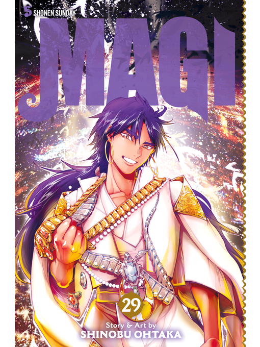 Magi: The Labyrinth of Magic 全巻セット Magi: The Labyrinth of Magic 全巻セット